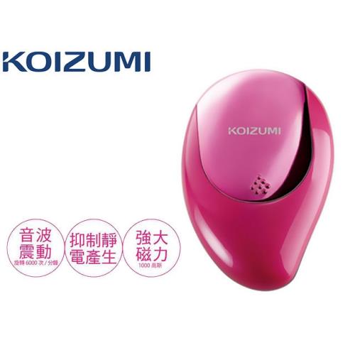 | KOIZUMI | 小泉成器 音波磁氣美髮梳 氣墊可攜款-桃紅 KZB-0020VP