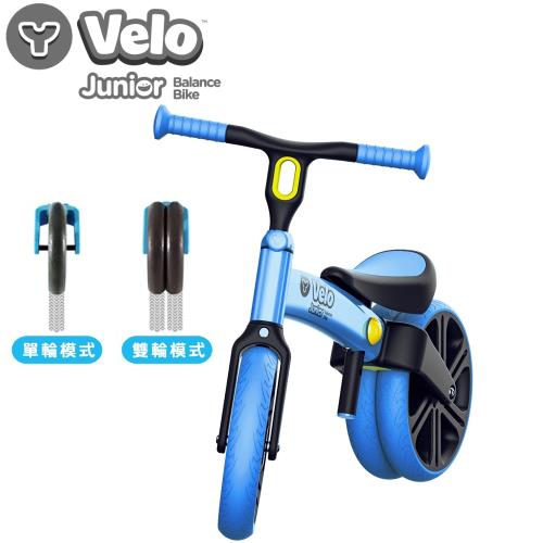 Y-Volution VELO Junior可變單雙輪模式平衡滑步車/學步車-精靈藍