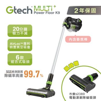 Gtech 小綠 Power Floor K9 寵物版無線吸塵器贈除蟎吸頭