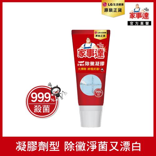 韓國Mr.HomeStar 家事達全能強效除霉膠120ml/條