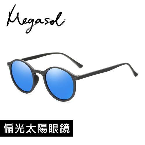 【MEGASOL】UV400偏光復古圓框太陽眼鏡(休閒/戶外/運動S1061-兩色可選)