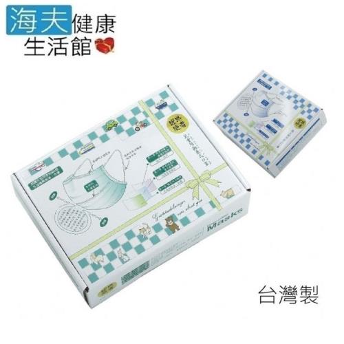 【海夫健康生活館】拋棄式口罩 3D次元立體設計 台灣製 成人/兒童用(60盒)
