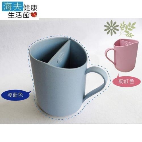 【海夫健康生活館】日華 斜口杯 環保麥材質(ZHCN1809)