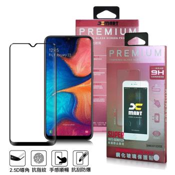 Xmart for 三星 Samsung Galaxy A20 超透滿版 2.5D 鋼化玻璃貼-黑