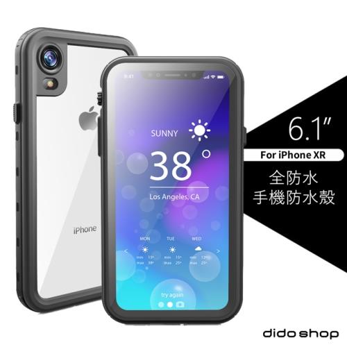 Iphone Xr 6 1吋全防水手機殼 Wp067 Iphone Xr Etmall東森購物