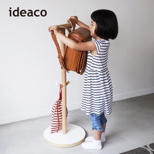 日本IDEACO 解構木板兒童書包衣架