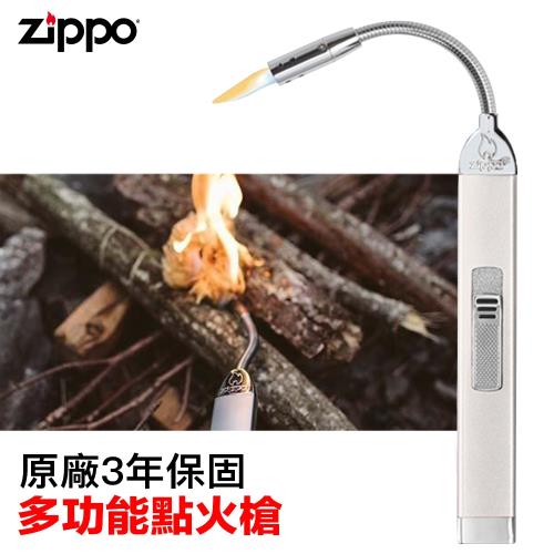 Zippo Flex Neck Utility Lighter多功能點火槍(緞面銀)
