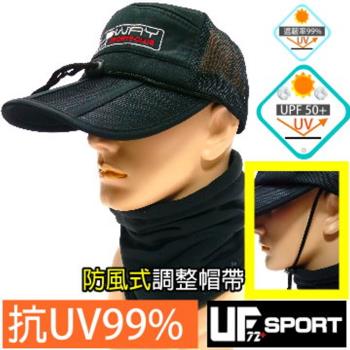 【UF72】UF5629/抗UV防風防潑水透氣長沿教官帽