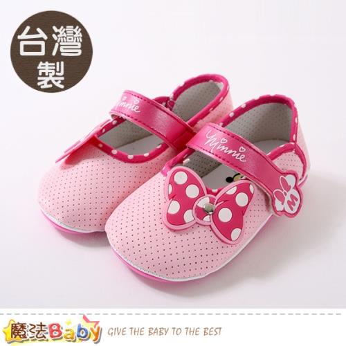 魔法Baby 女寶寶鞋 台灣製迪士尼米妮授權正版強力止滑幼兒外出鞋~sk0779