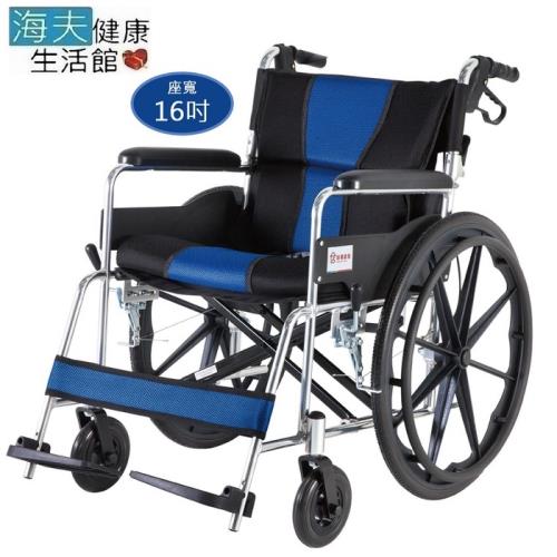 【海夫健康生活館】座得住輕量型手動輪椅 後折背款 16吋座寬(PH-162B)