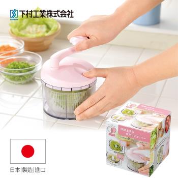 【日本下村工業Shimomura】日本製粉色多用途果菜調理器 PC-602
