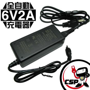 【CSP】6V2A智慧型充電器 可選擇 DC頭/鱷魚夾線 6V電池充電,適用8AH~12AH鉛酸電池 適用用多款型式電池端子 電池充電 電瓶