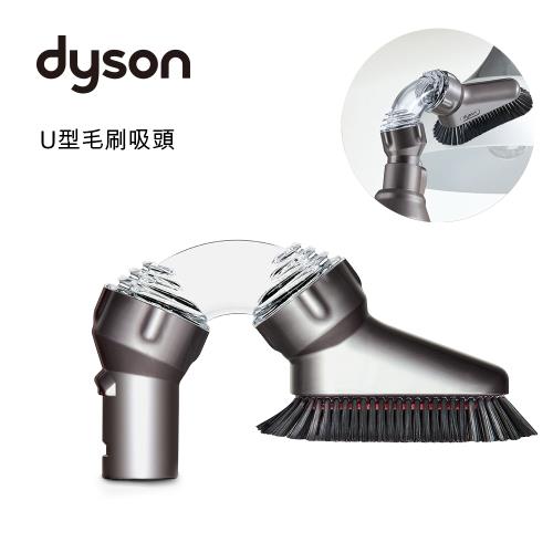 Dyson V6 U型毛刷吸頭