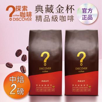 其他咖啡豆 咖啡豆 咖啡粉 Etmall東森購物網
