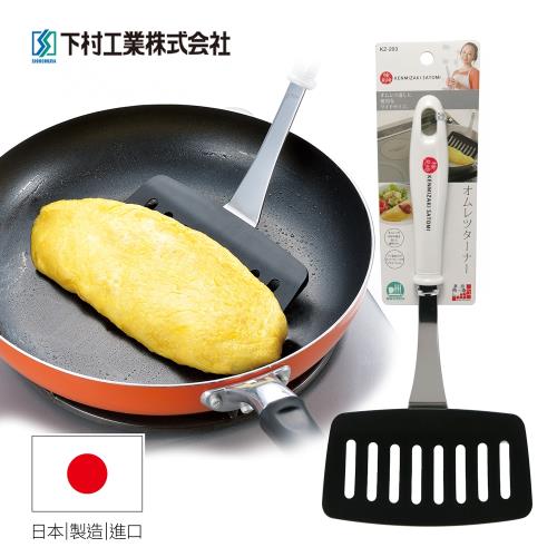 【日本下村工業Shimomura】 日本製耐高溫弧形鍋鏟  KZ-203
