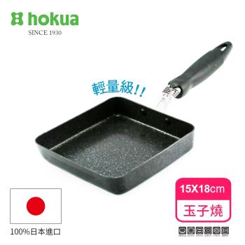 【日本北陸hokua】輕量級大理石不沾玉子燒15x18cm