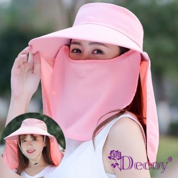 【Decoy】一帽多戴＊口面罩可拆全方位防曬遮陽帽/粉