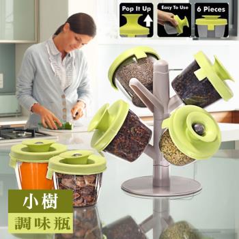 E-life-小樹造型調味瓶收納架
