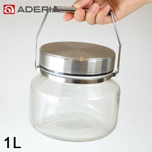 Aderia 日本進口時尚玻璃梅酒瓶1l 醃製罐 Etmall東森購物網 Aderia 日本進口時尚玻璃梅酒瓶1l 醃製罐 Etmall東森購物網