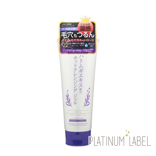 鉑潤肌 薏仁草本溫感卸妝凝露(200g/條)
