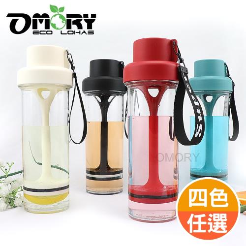 【OMORY】Tritan 鮮萃瓶400ml-任選4入