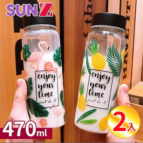 SUNZ-日系熱帶風時尚寬口耐熱玻璃杯470ml(2入組-贈杯刷)