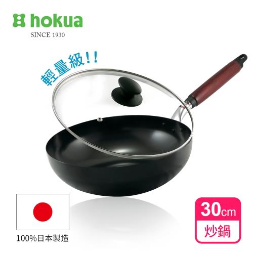 【日本北陸hokua】輕量級木柄黑鐵炒鍋30cm(贈防溢鍋蓋)100%日本製造