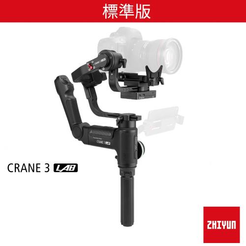 智雲 ZHIYUN Crane 3 Lab 雲鶴3 三軸穩定器-標準版