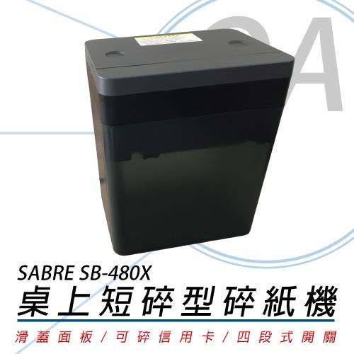 SABRE 騎士牌 SB-480X 短碎 桌上型碎紙機 公司貨 ( 4入/1組 )