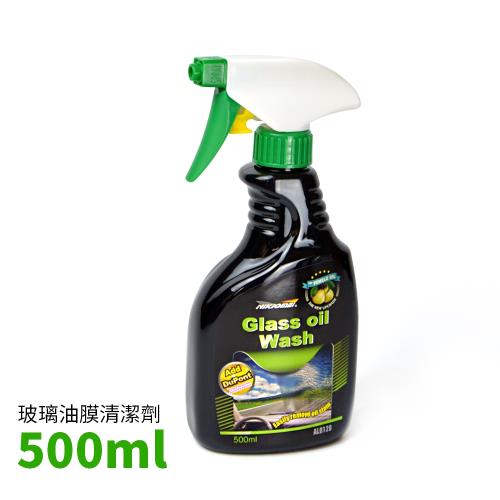玻璃油膜強效清潔劑500ml