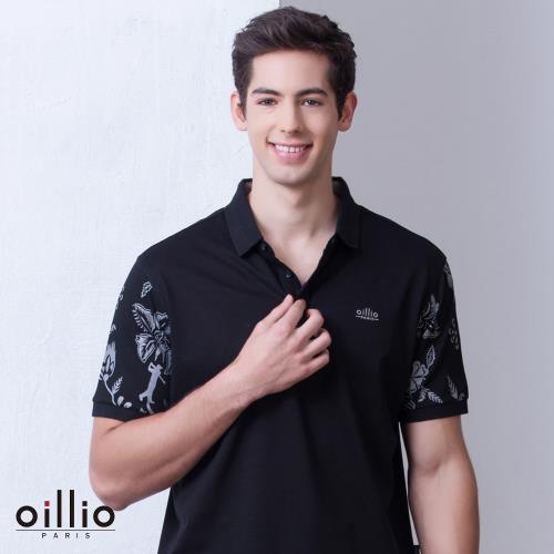oillio歐洲貴族 男裝 吸濕排汗透氣 短袖POLO衫 特色雙袖印花 黑色-男款 不悶熱 高級全棉 休閒精品服飾 抗過敏 