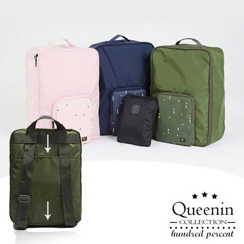 DF Queenin日韓 - 輕鬆休旅繽紛可折疊防潑水收納後背包-共4色