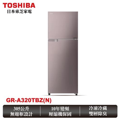 東芝TOSHIBA 305公升一級能效變頻雙門冰箱 GR-A320TBZ(N)