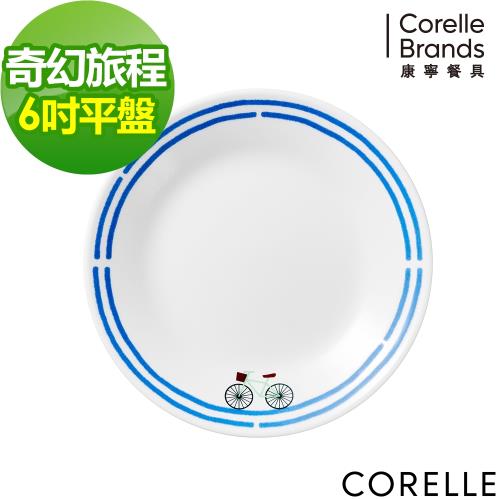 美國康寧 CORELLE 奇幻旅程6吋餐盤