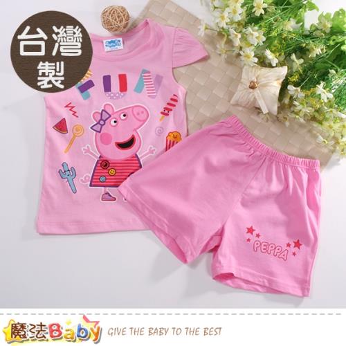 魔法Baby 女童裝 台灣製粉紅豬佩佩正版純棉夏季套裝~k51146