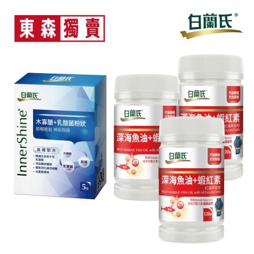 白蘭氏深海魚油頂級蝦紅素組