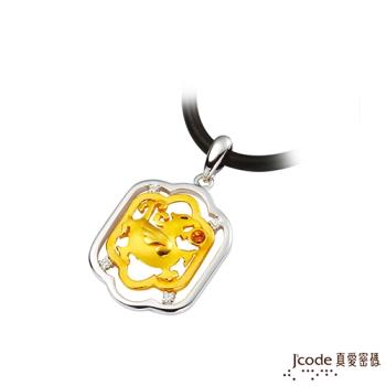 Jcode真愛密碼 發財貔貅黃金/純銀/水晶男墜子 送項鍊