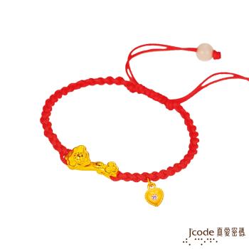 Jcode真愛密碼 愛情如你意黃金紅繩手鍊-立體硬金款