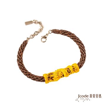 Jcode真愛密碼 至尊龍黃金編織男手鍊