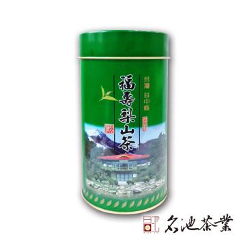 【名池茶業】當季春茶 ‧ 奔騰福壽梨山品級高冷烏龍(150克x8) (型錄品)