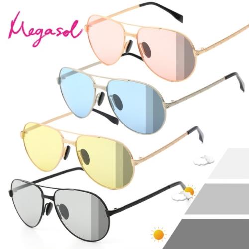 【MEGASOL】寶麗萊UV400時尚中性雷朋偏光太陽眼鏡變色墨鏡(感光智能變色灰片彩片全天候適用-BS8606)