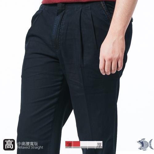 NST Jeans 中高腰寬版打摺褲 微彈無刷色牛仔  005-67361