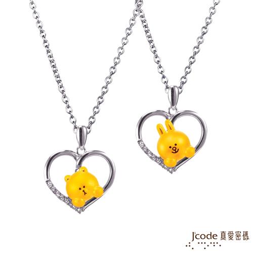 Jcode真愛密碼 LINE甜蜜熊大+甜蜜兔兔黃金/純銀墜子 送項鍊