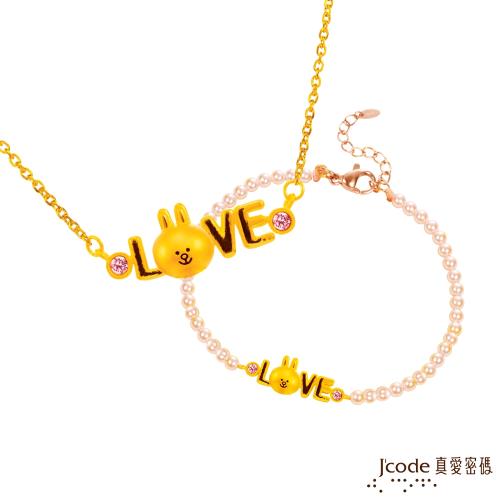 Jcode真愛密碼 LINE我愛兔兔黃金/水晶項鍊+我愛兔兔黃金/水晶珍珠手鍊