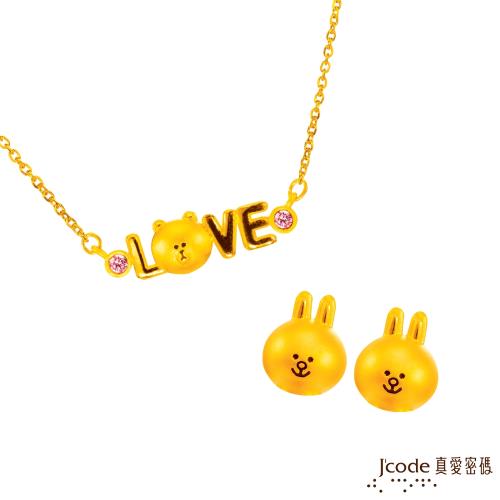 Jcode真愛密碼 LINE我愛熊大黃金/水晶項鍊+甜心兔兔黃金耳環