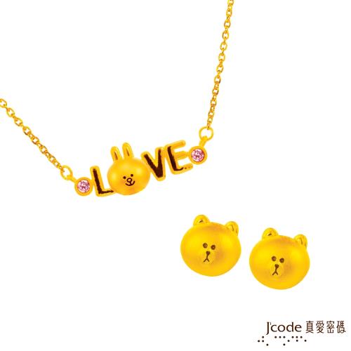 Jcode真愛密碼 LINE我愛兔兔黃金/水晶項鍊+甜心熊大黃金耳環