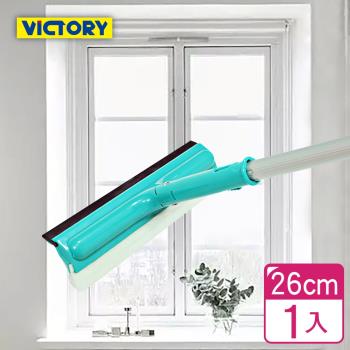 VICTORY-日式活動玻璃刷26cm(1入)
