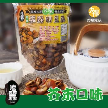 太禓食品 嗑蠶澳洲藥膳蠶豆酥五路財神系列(350g/包) 芥末