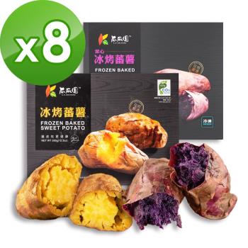 瓜瓜園 冰烤原味蕃藷(350g)x4+冰烤紫心蕃藷(1kg)x4,共8盒