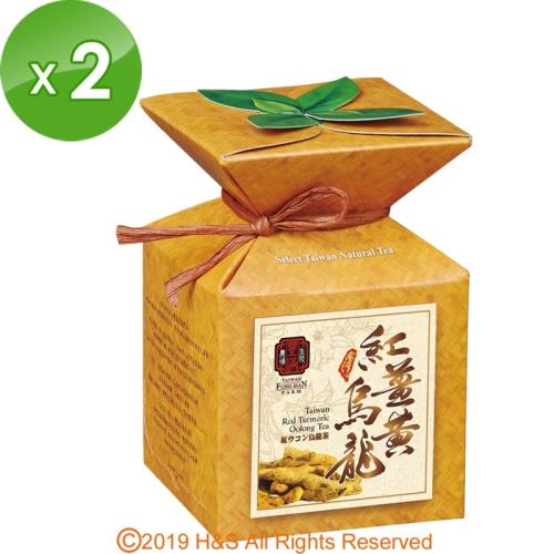 紅薑黃烏龍茶 (20包盒)2入組